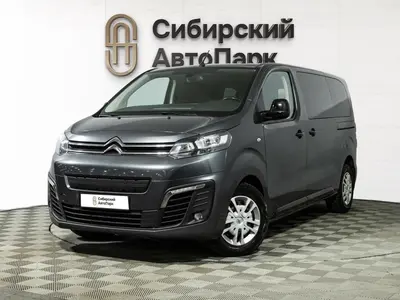 Citroen SpaceTourer