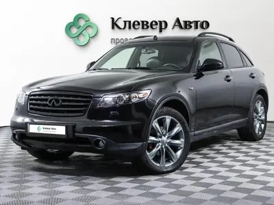 Infiniti FX