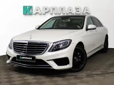 Mercedes-Benz S-Класс