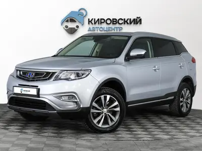 Geely Atlas