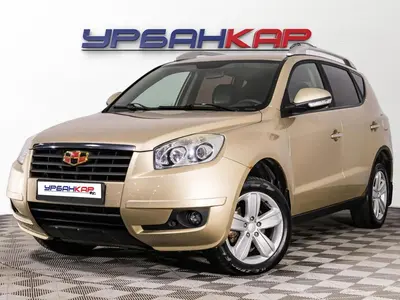 Geely Emgrand X7