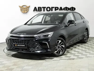 BAIC U5 Plus