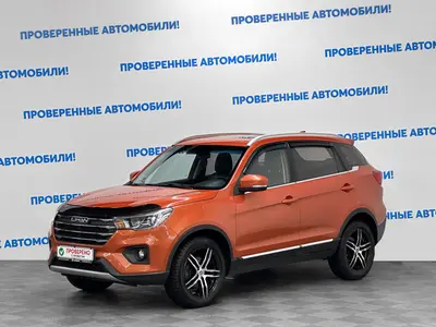 Lifan X70