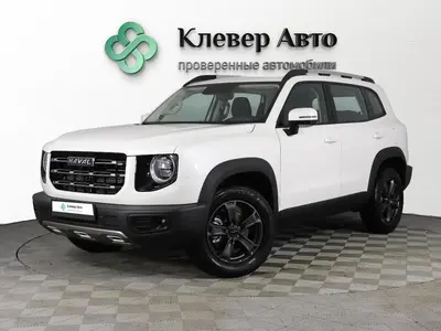 Haval Dargo