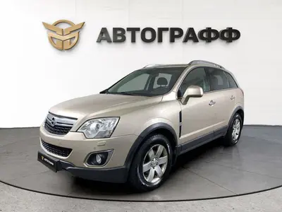Opel Antara