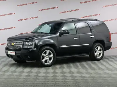 Chevrolet Tahoe