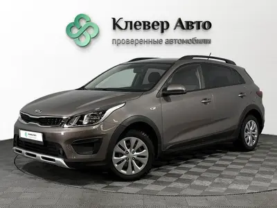 Kia Rio X-Line