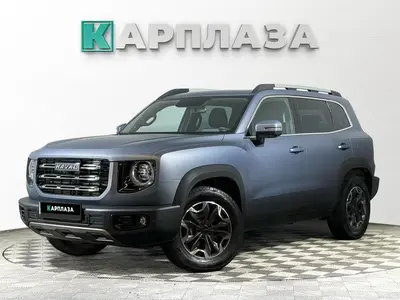 Haval Dargo