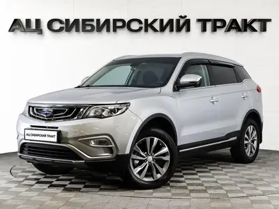 Geely Atlas