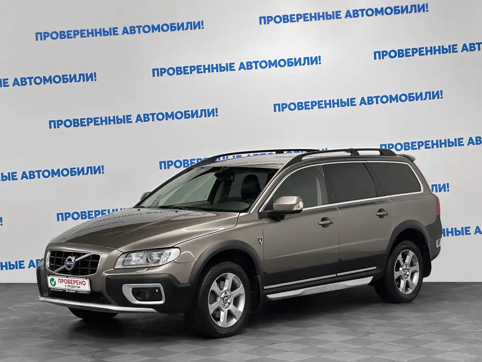 «Авто на Неве»