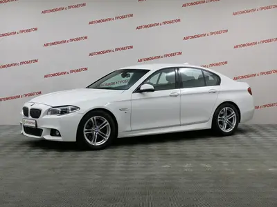 BMW 5 серии