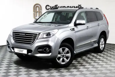 Haval H9