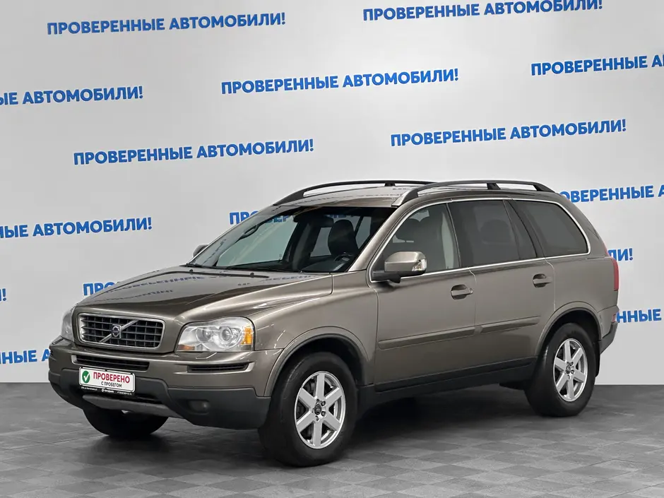 «Авто на Неве»