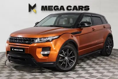 Land Rover Range Rover Evoque