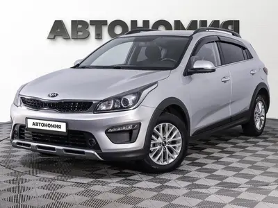 Kia Rio X-Line