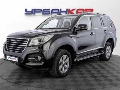 Haval H9