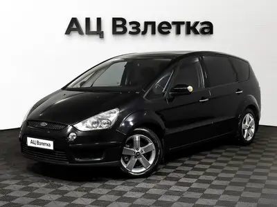 Ford S-MAX