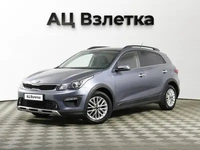 Kia Rio X-Line