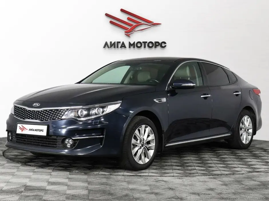 Kia Optima, 2016 г.