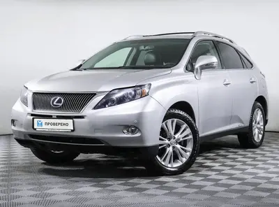 Lexus RX
