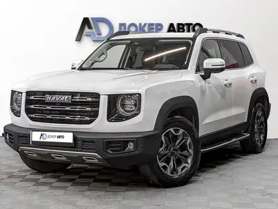 Haval Dargo