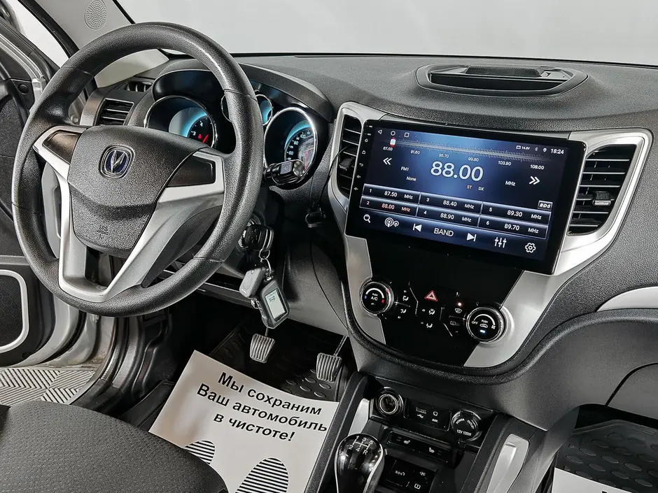 «Авто на Неве»