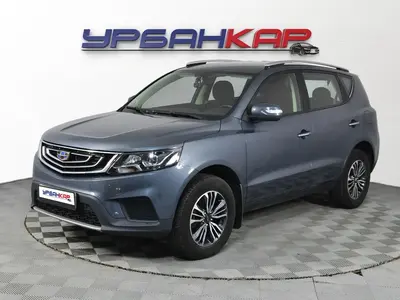 Geely Emgrand X7