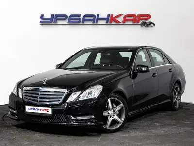 Mercedes-Benz E-Класс