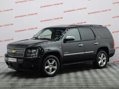 Chevrolet Tahoe