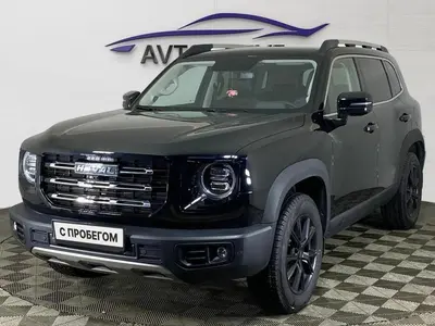Haval Dargo