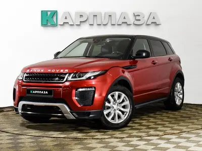 Land Rover Range Rover Evoque