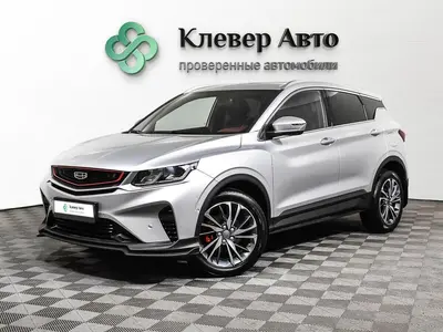 Geely Coolray