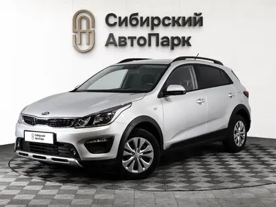 Kia Rio X-Line