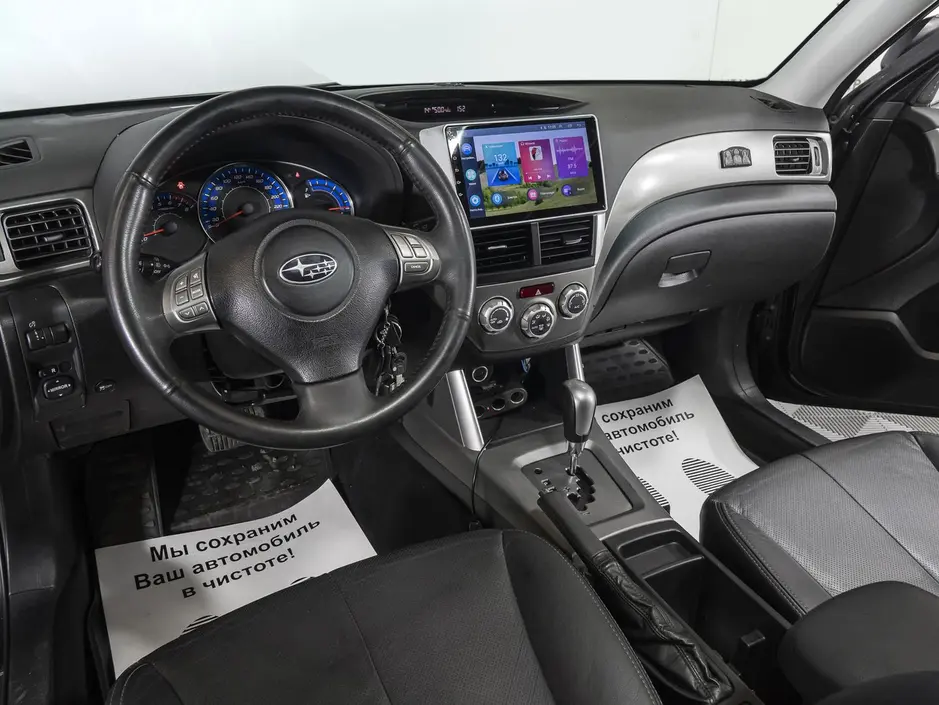 «Авто на Неве»