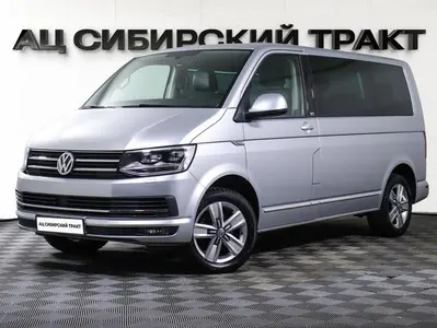 Volkswagen Multivan