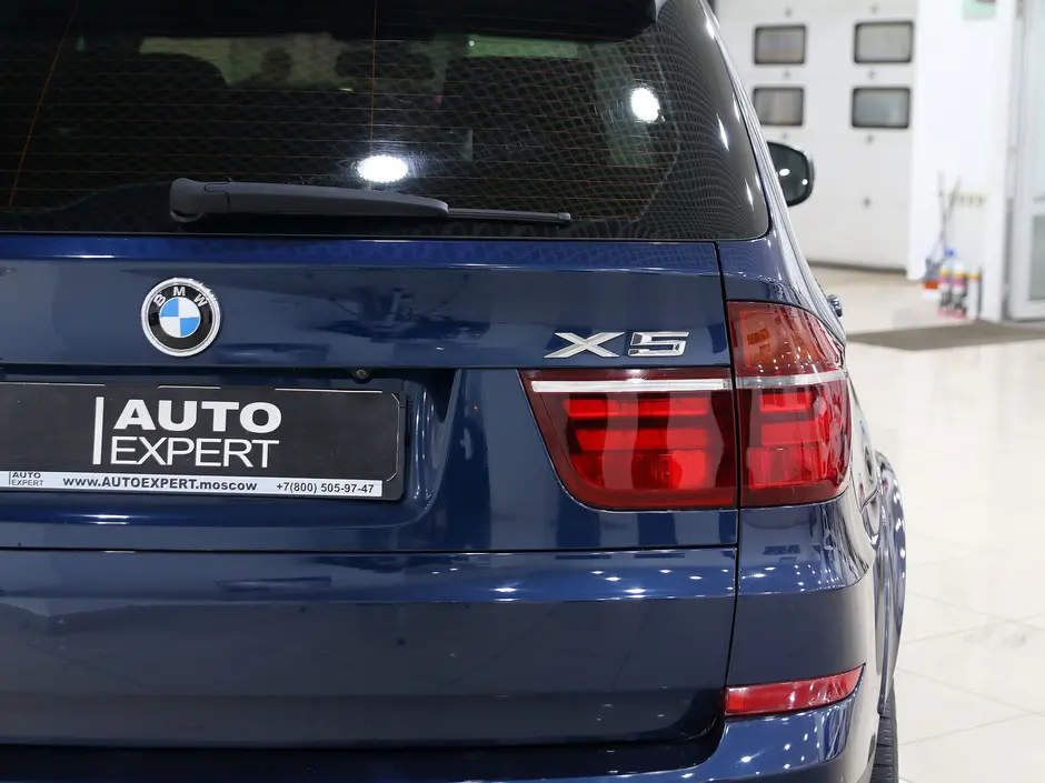 Auto Expert