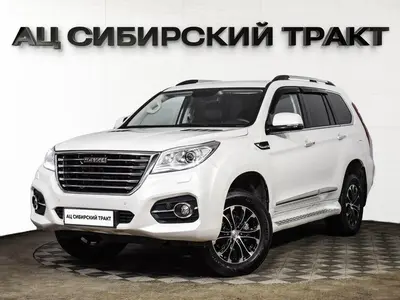 Haval H9