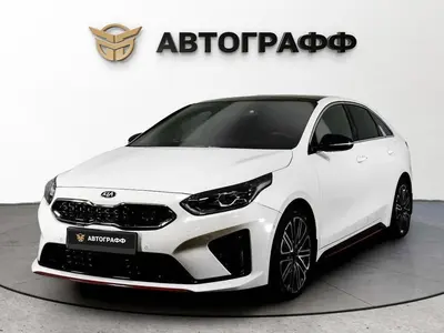 Kia Proceed