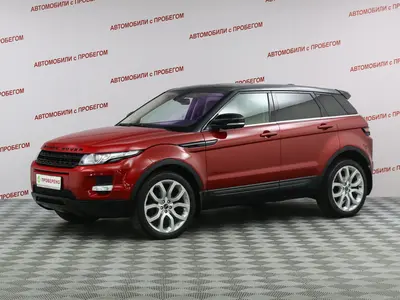 Land Rover Range Rover Evoque