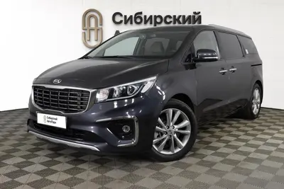 Kia Carnival