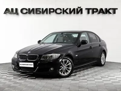 BMW 3 серии