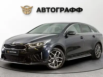 Kia Proceed