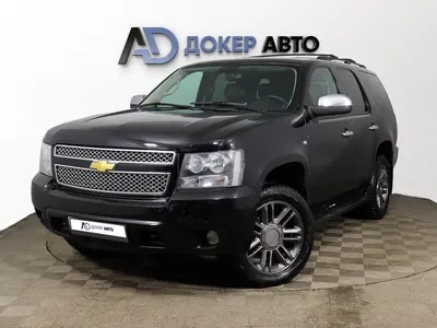 Chevrolet Tahoe