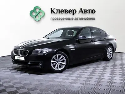 BMW 5 серии