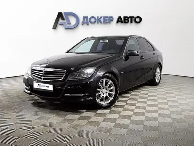 Mercedes-Benz C-Класс