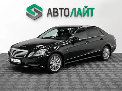 Mercedes-Benz E-Класс