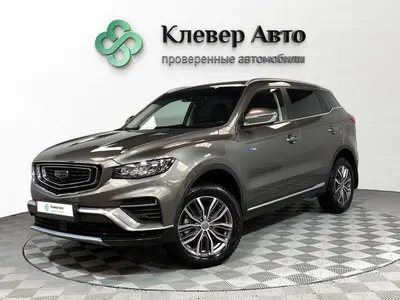 Geely Atlas Pro