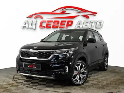 «Север Авто»