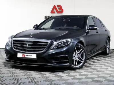 Mercedes-Benz S-Класс