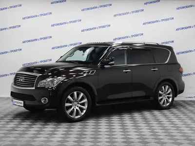 Infiniti QX56